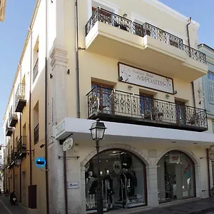 Apartahotel Afroditi, Rétino